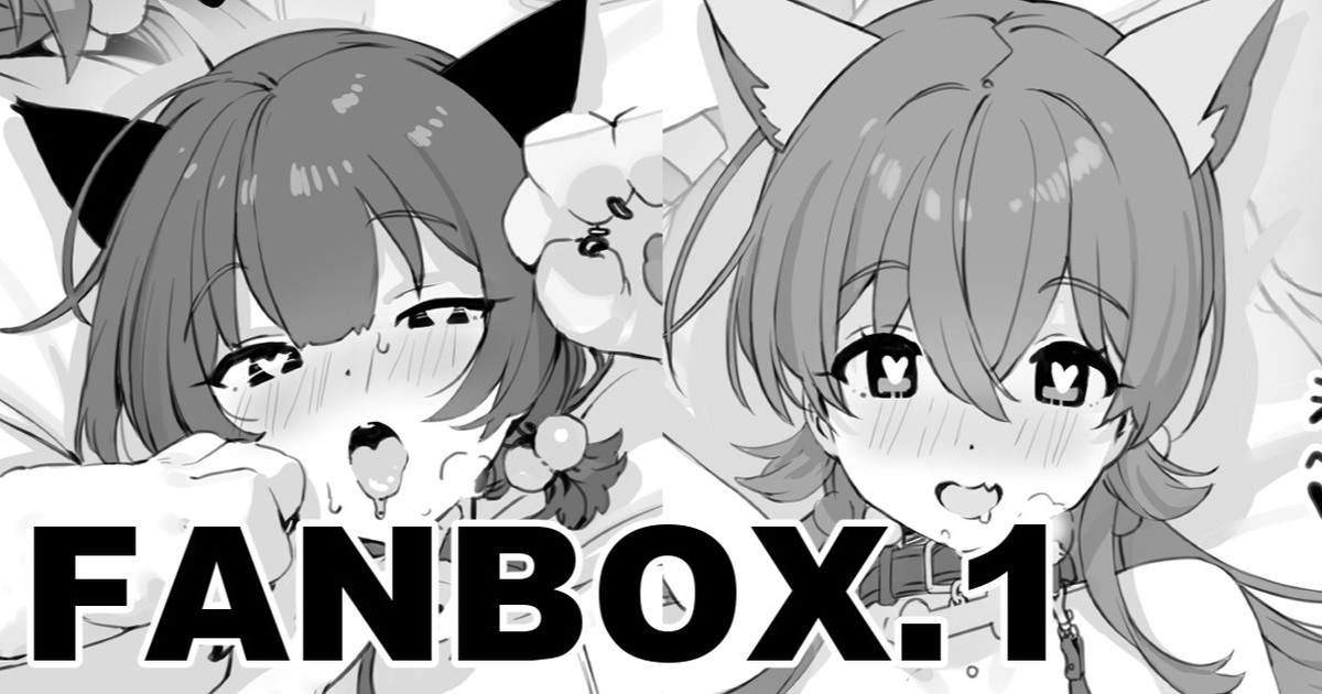 [FANBOX]Kanzarin 2020-2023 Page 1