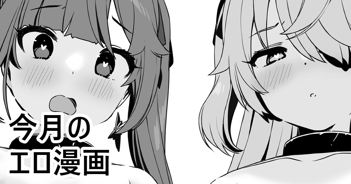[FANBOX]Kanzarin 2020-2023 Page 101