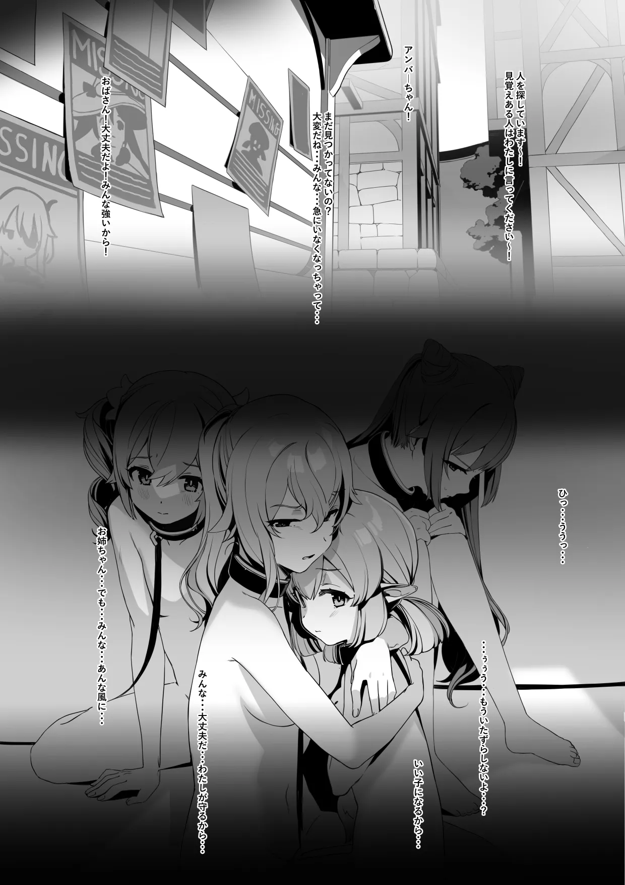 [FANBOX]Kanzarin 2020-2023 Page 102