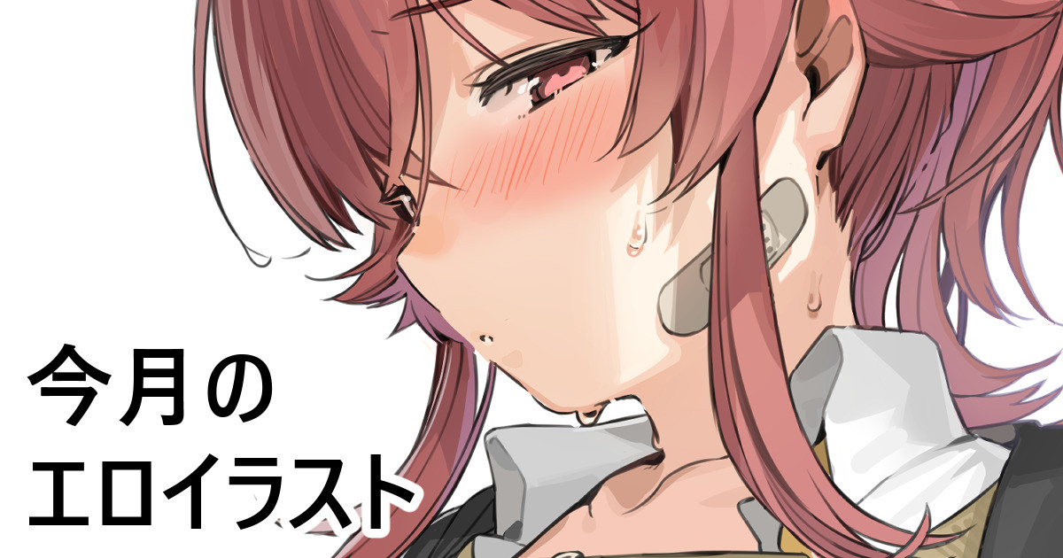 [FANBOX]Kanzarin 2020-2023 Page 106