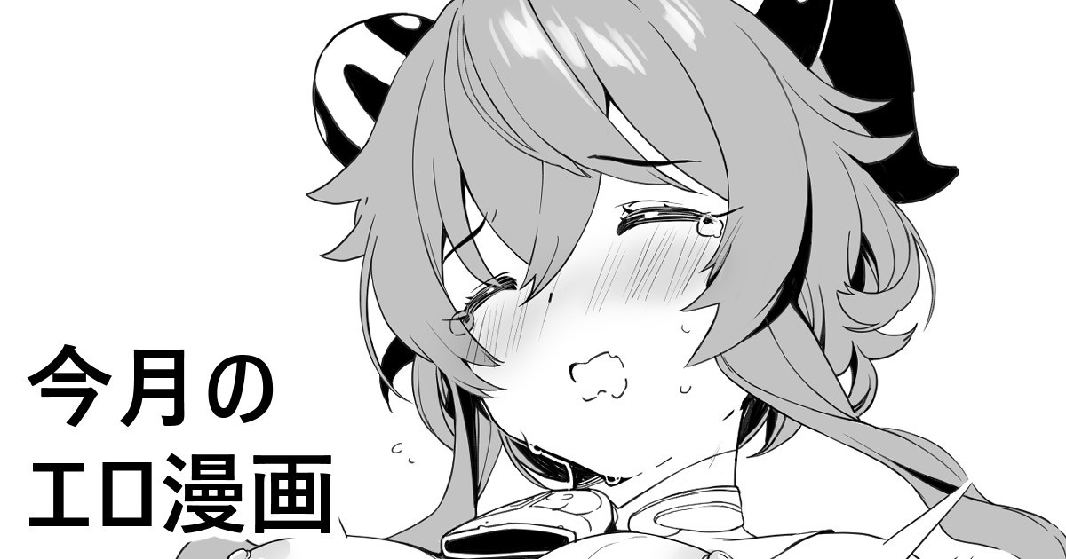 [FANBOX]Kanzarin 2020-2023 Page 109