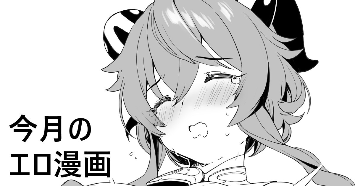 [FANBOX]Kanzarin 2020-2023 Page 111
