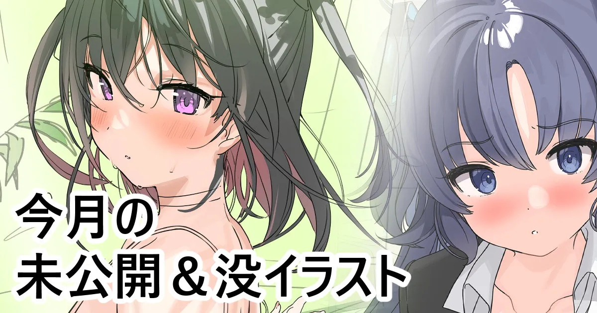 [FANBOX]Kanzarin 2020-2023 Page 116