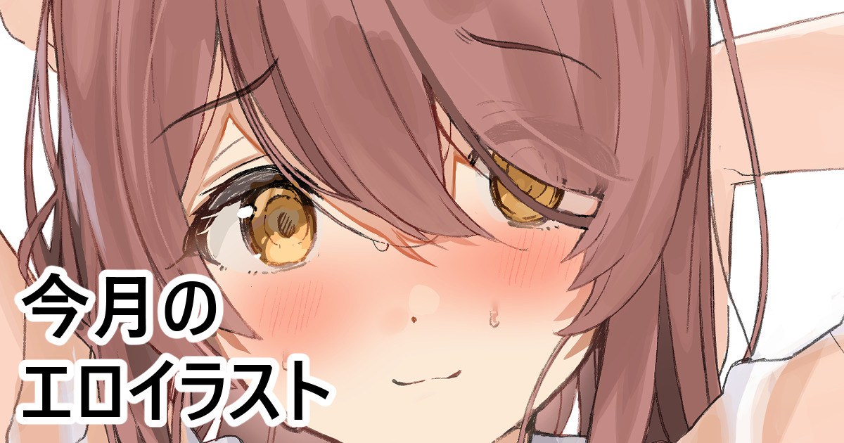 [FANBOX]Kanzarin 2020-2023 Page 122