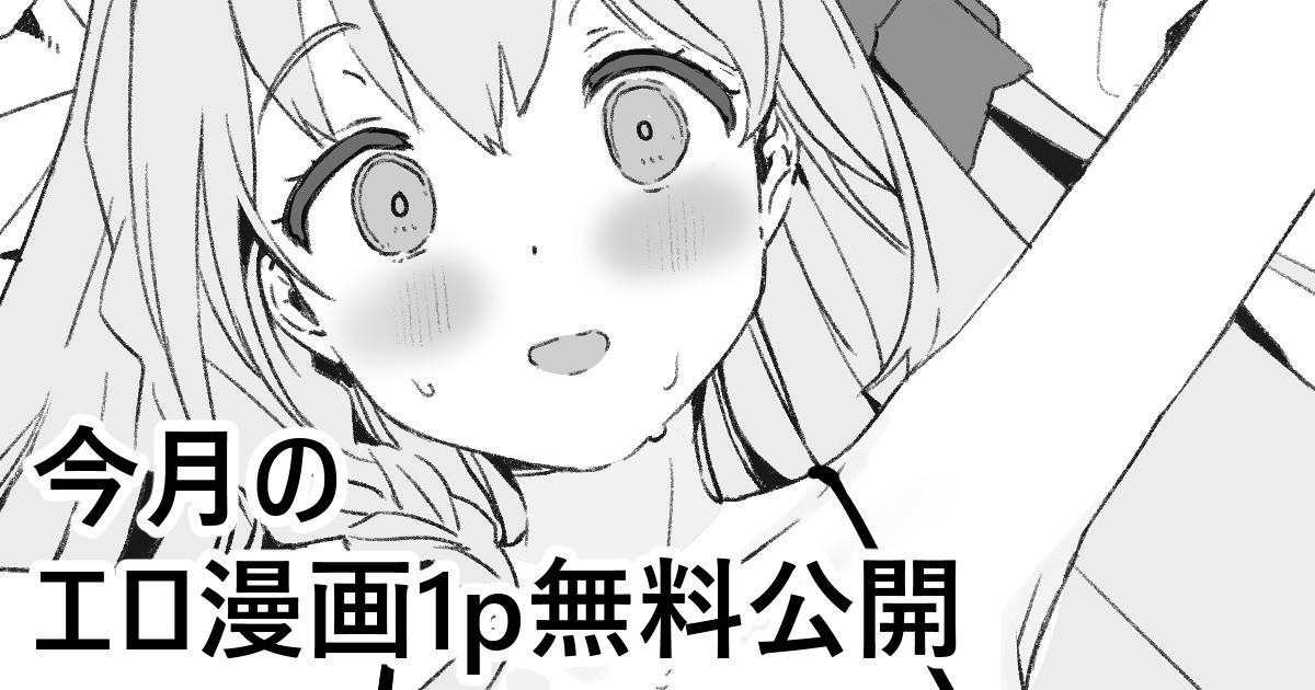 [FANBOX]Kanzarin 2020-2023 Page 124