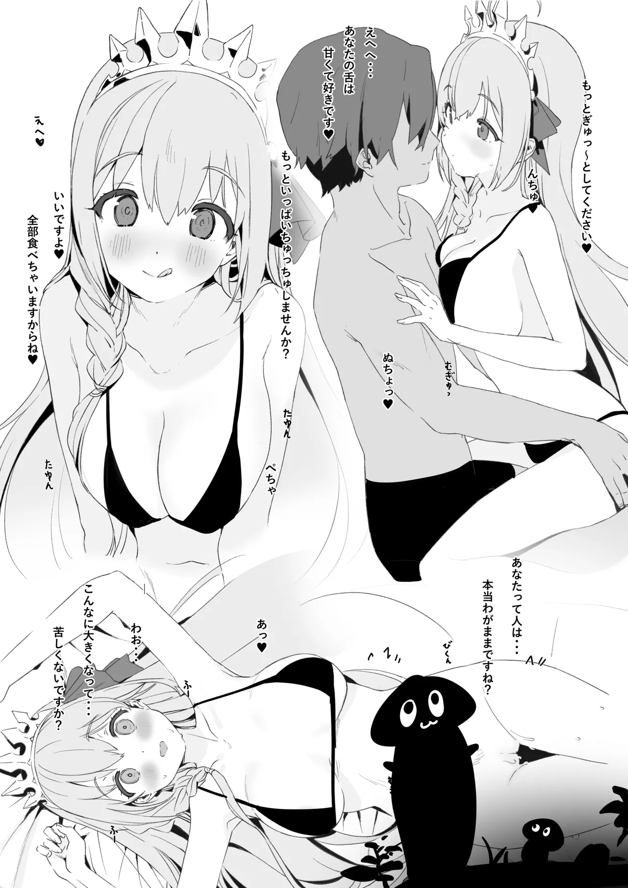 [FANBOX]Kanzarin 2020-2023 Page 125