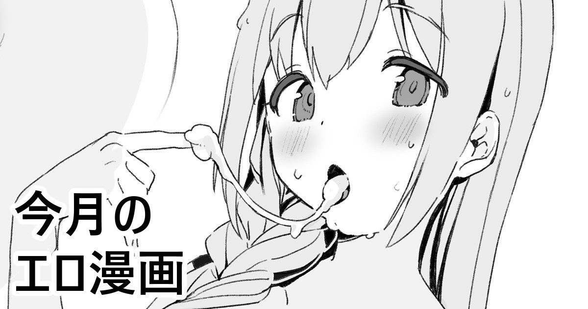 [FANBOX]Kanzarin 2020-2023 Page 126