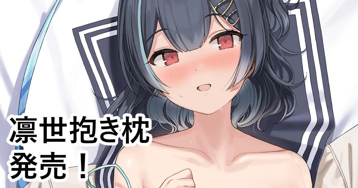 [FANBOX]Kanzarin 2020-2023 Page 131