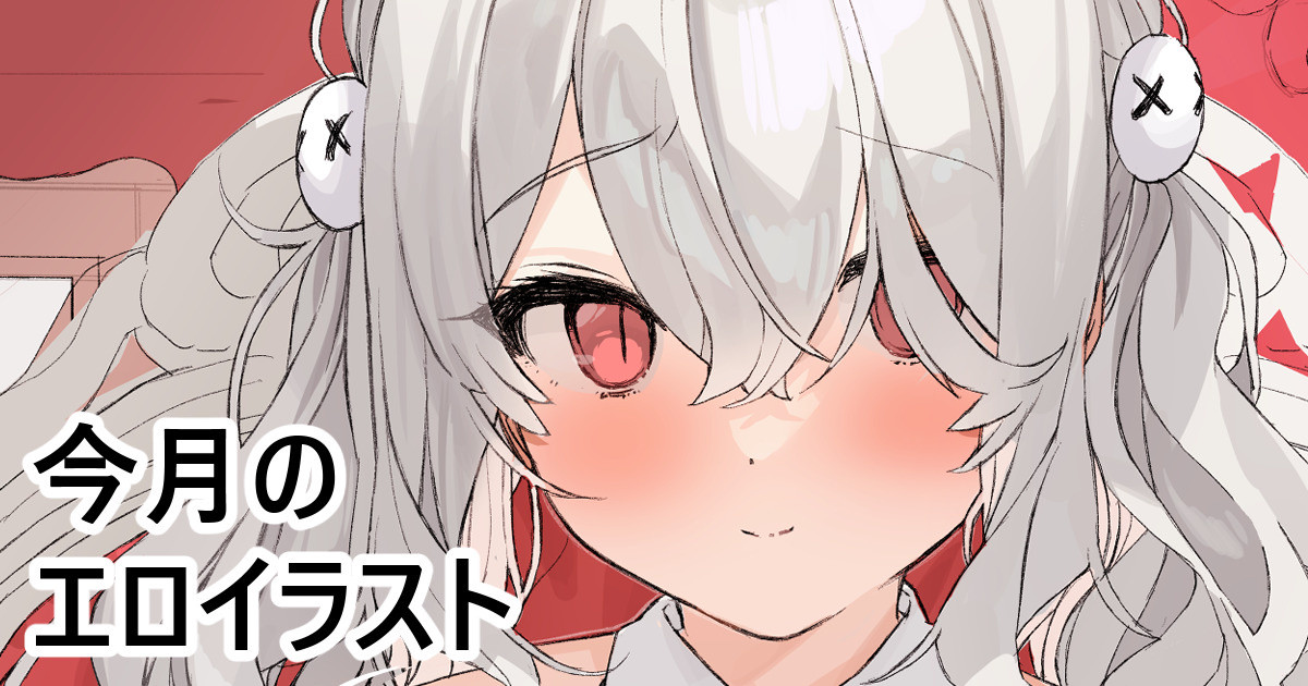 [FANBOX]Kanzarin 2020-2023 Page 134