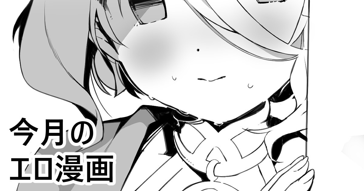 [FANBOX]Kanzarin 2020-2023 Page 139