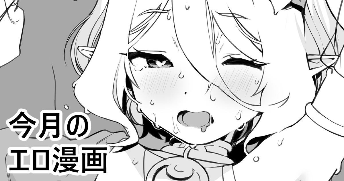 [FANBOX]Kanzarin 2020-2023 Page 141