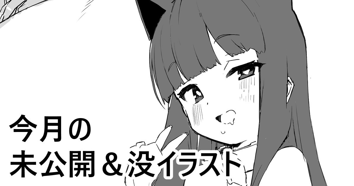[FANBOX]Kanzarin 2020-2023 Page 146