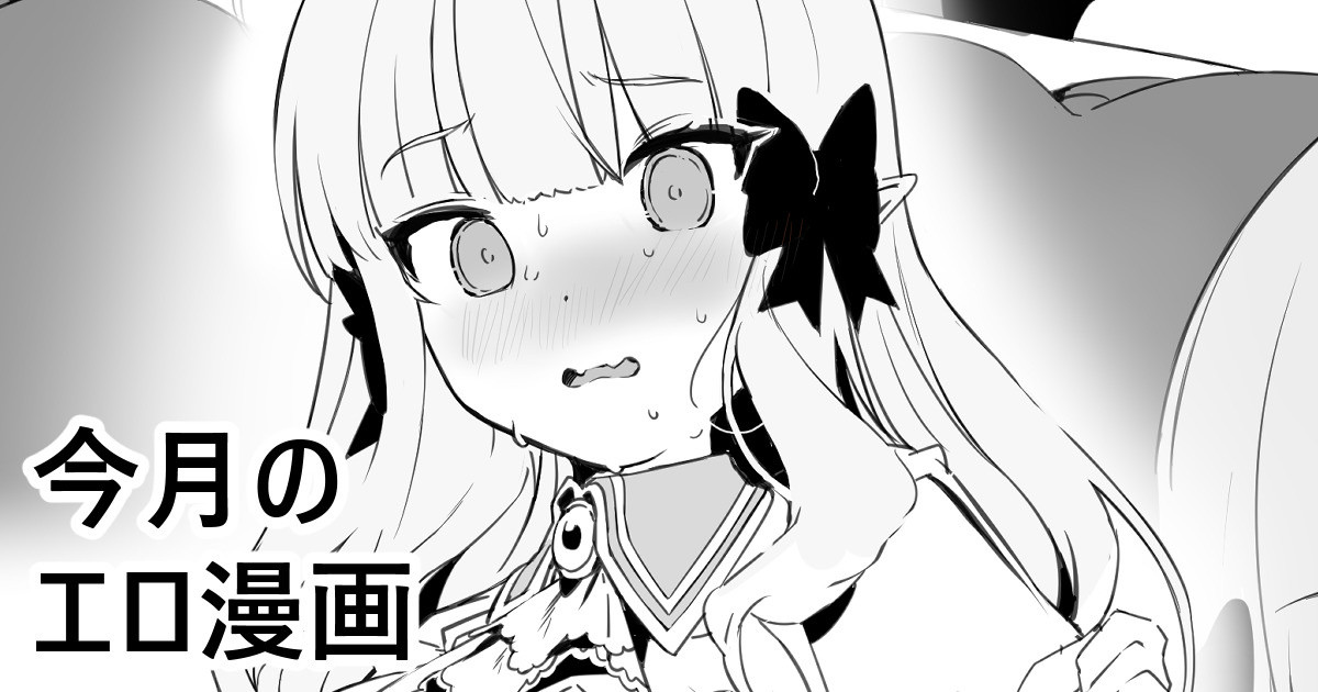 [FANBOX]Kanzarin 2020-2023 Page 156