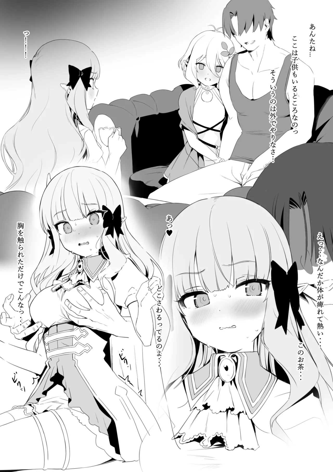 [FANBOX]Kanzarin 2020-2023 Page 157