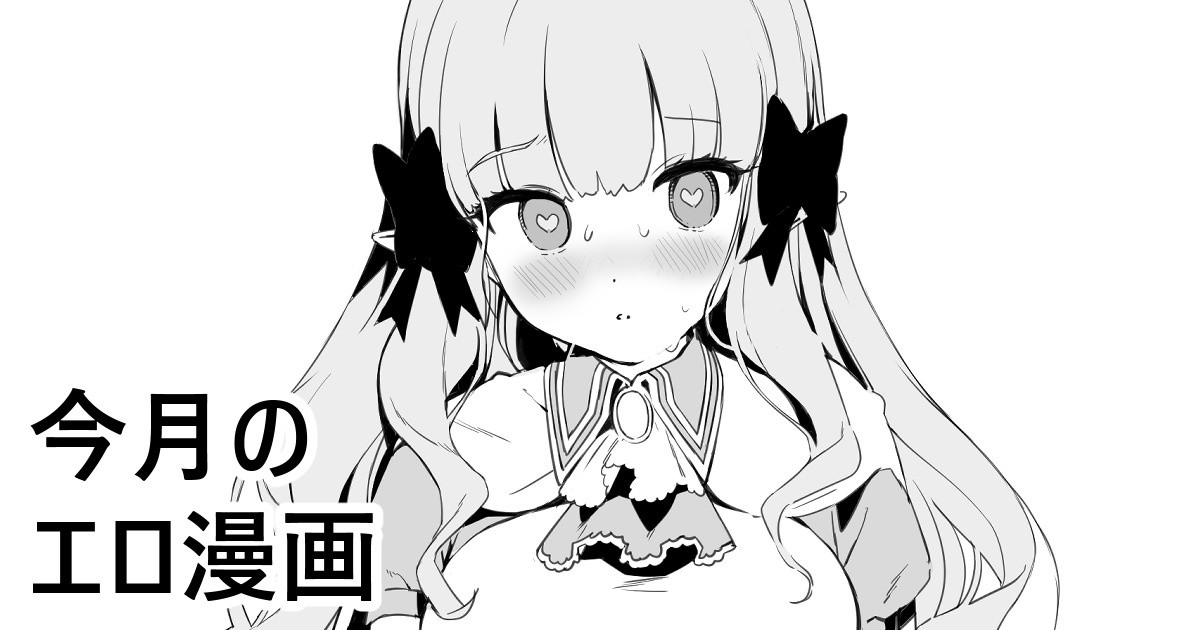 [FANBOX]Kanzarin 2020-2023 Page 158