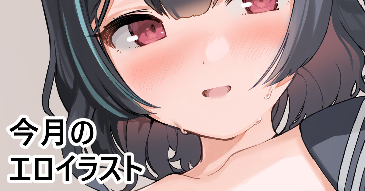 [FANBOX]Kanzarin 2020-2023 Page 164