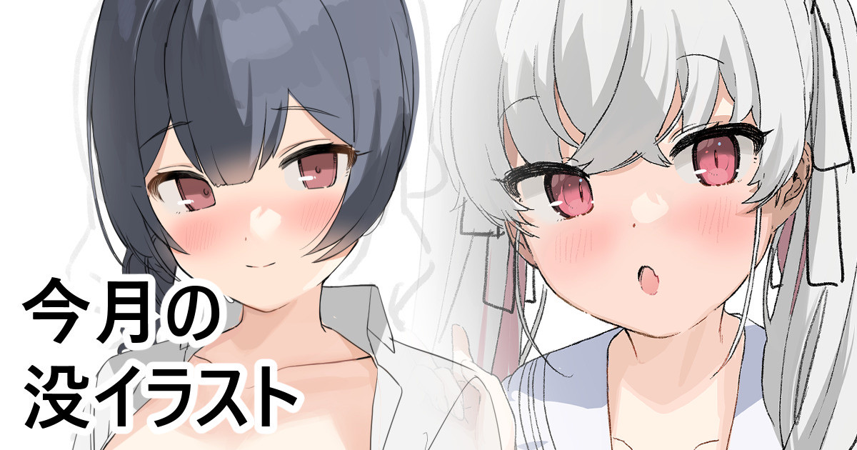 [FANBOX]Kanzarin 2020-2023 Page 166