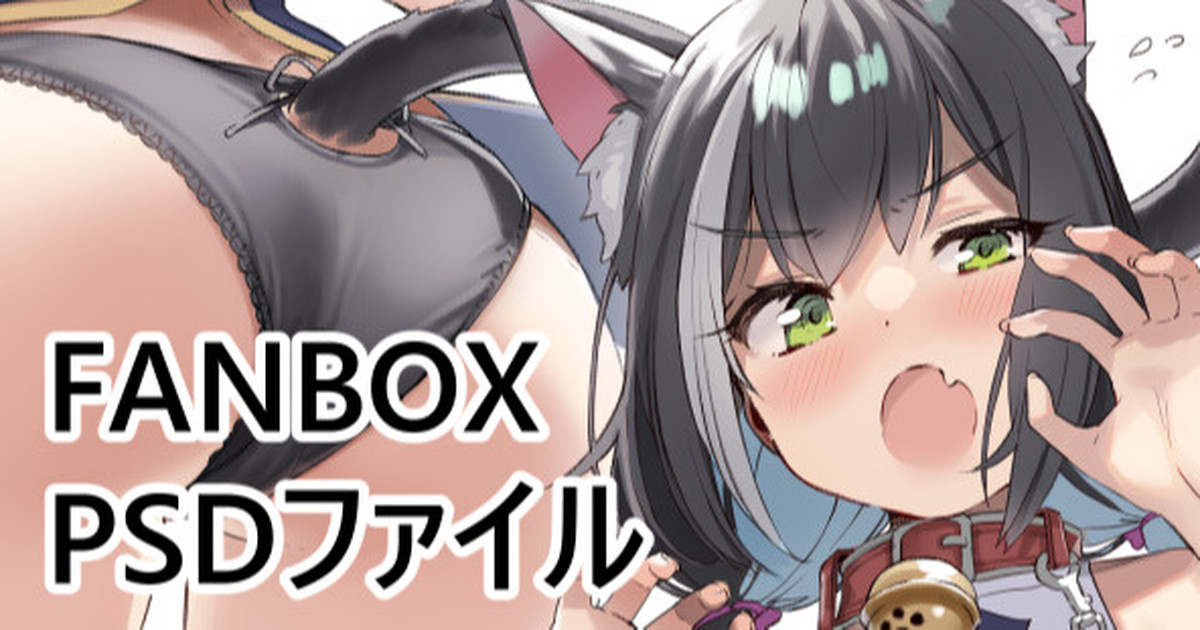 [FANBOX]Kanzarin 2020-2023 Page 17