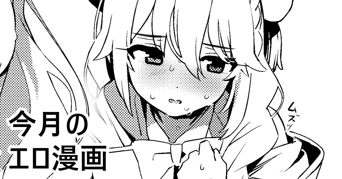 [FANBOX]Kanzarin 2020-2023 Page 171
