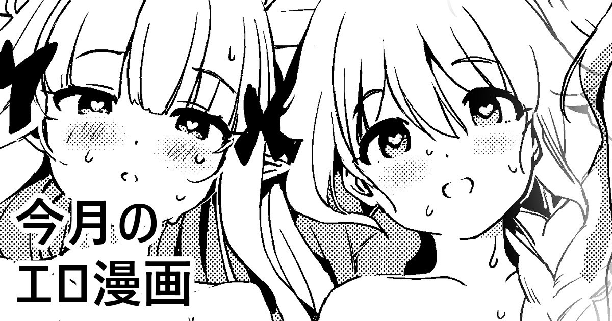 [FANBOX]Kanzarin 2020-2023 Page 173