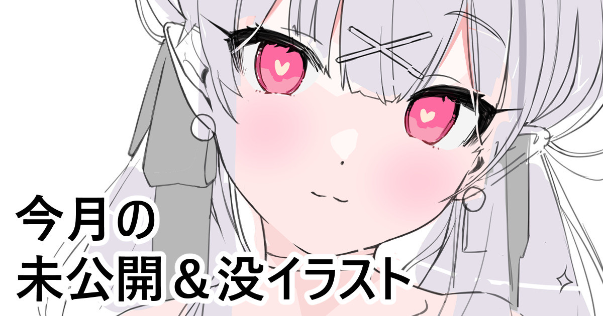 [FANBOX]Kanzarin 2020-2023 Page 180