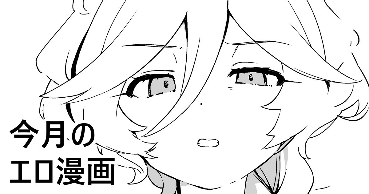 [FANBOX]Kanzarin 2020-2023 Page 190