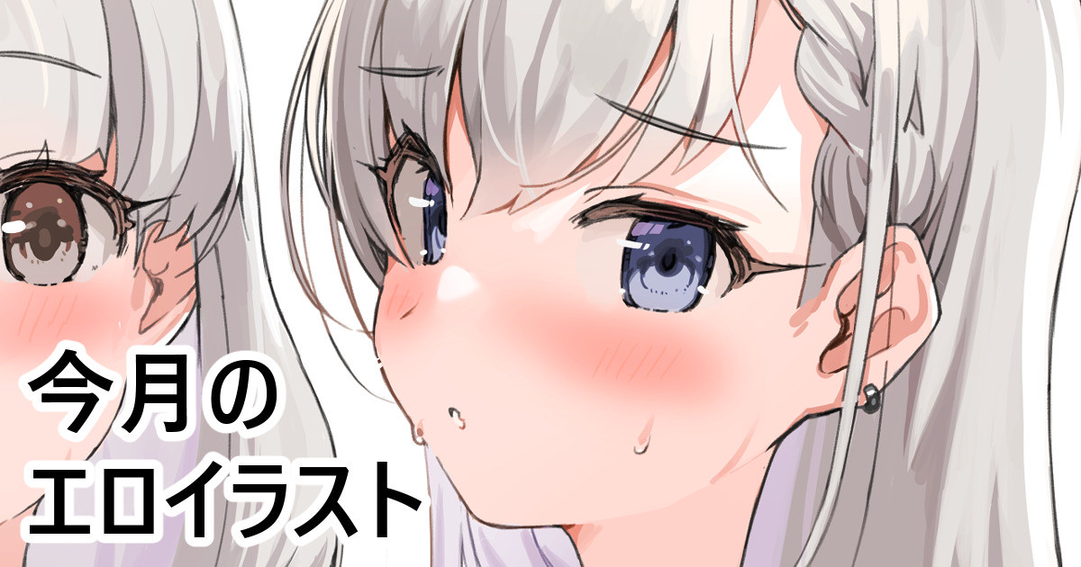 [FANBOX]Kanzarin 2020-2023 Page 192