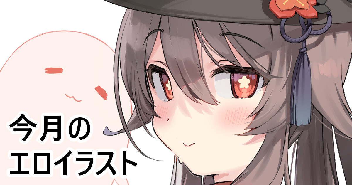 [FANBOX]Kanzarin 2020-2023 Page 199