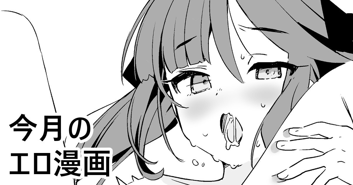 [FANBOX]Kanzarin 2020-2023 Page 206