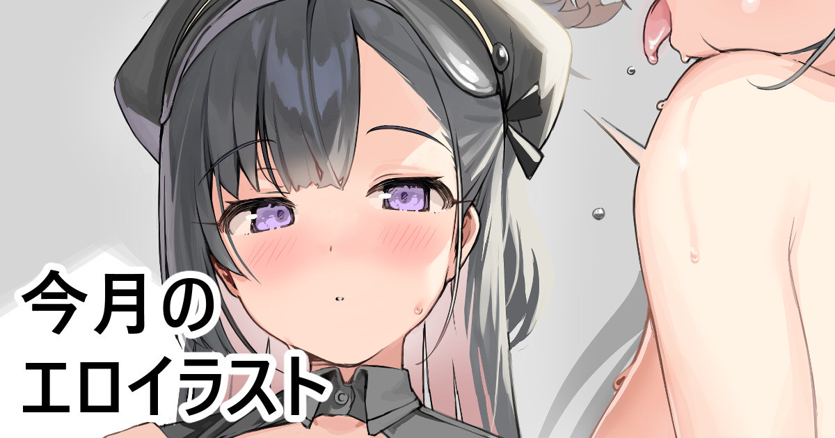 [FANBOX]Kanzarin 2020-2023 Page 210