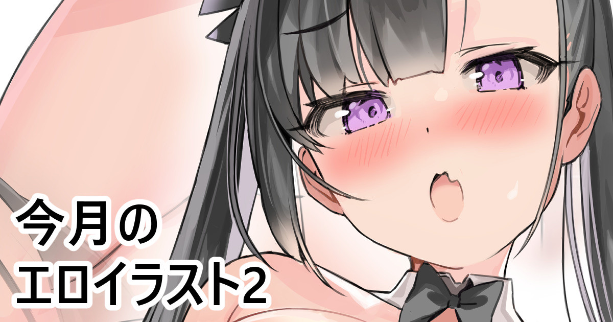 [FANBOX]Kanzarin 2020-2023 Page 212