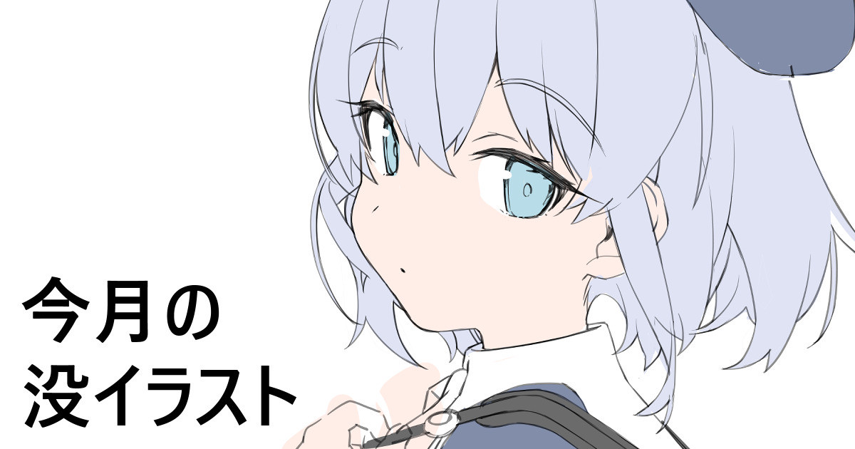 [FANBOX]Kanzarin 2020-2023 Page 214