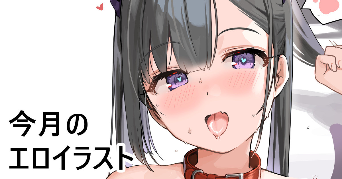[FANBOX]Kanzarin 2020-2023 Page 218