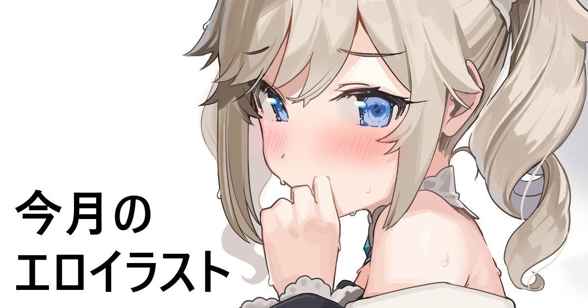 [FANBOX]Kanzarin 2020-2023 Page 220