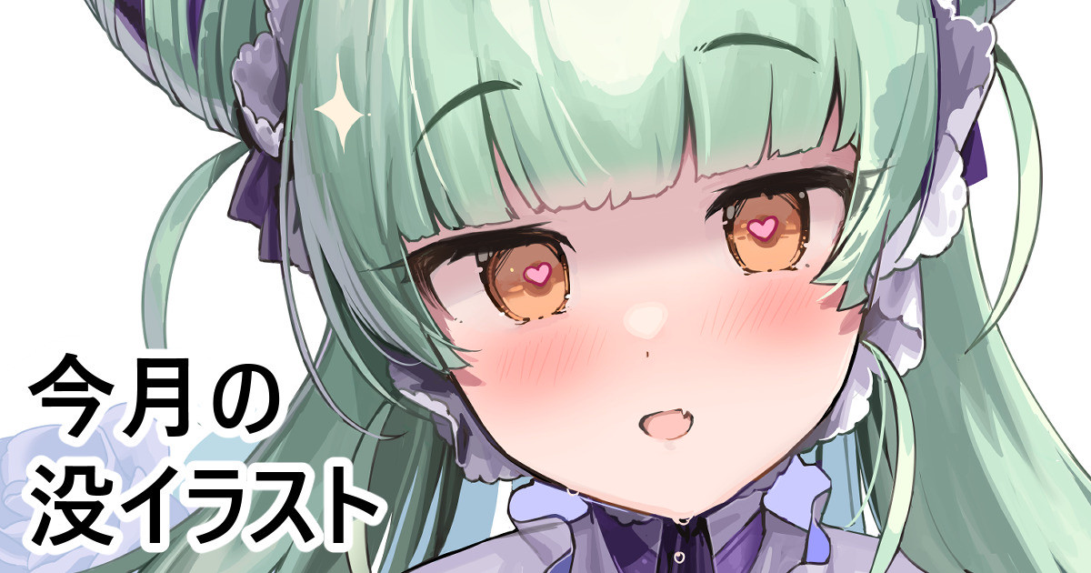[FANBOX]Kanzarin 2020-2023 Page 222