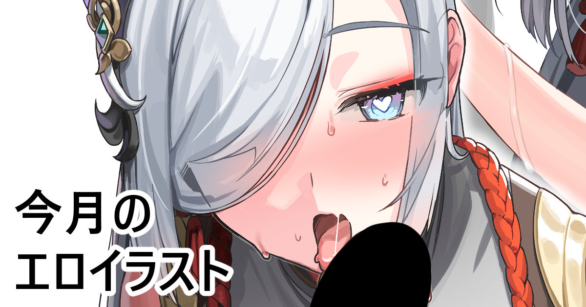 [FANBOX]Kanzarin 2020-2023 Page 228