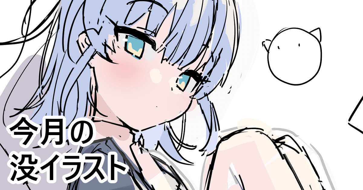 [FANBOX]Kanzarin 2020-2023 Page 230