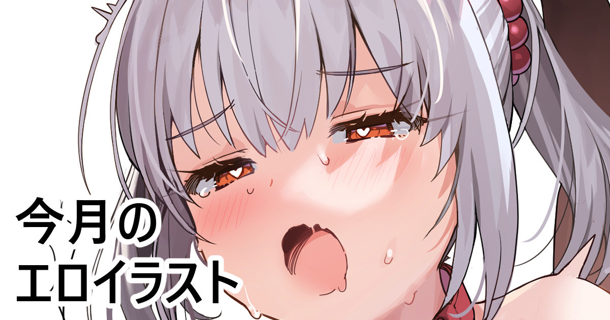 [FANBOX]Kanzarin 2020-2023 Page 238