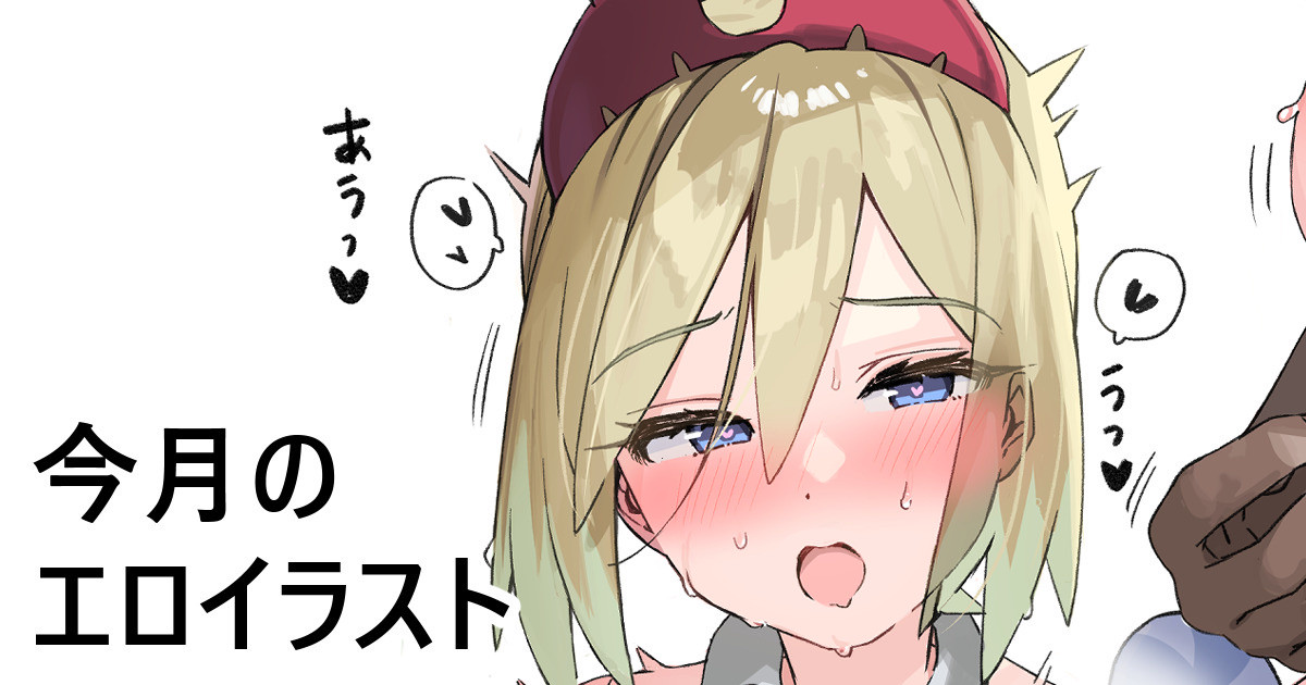 [FANBOX]Kanzarin 2020-2023 Page 240