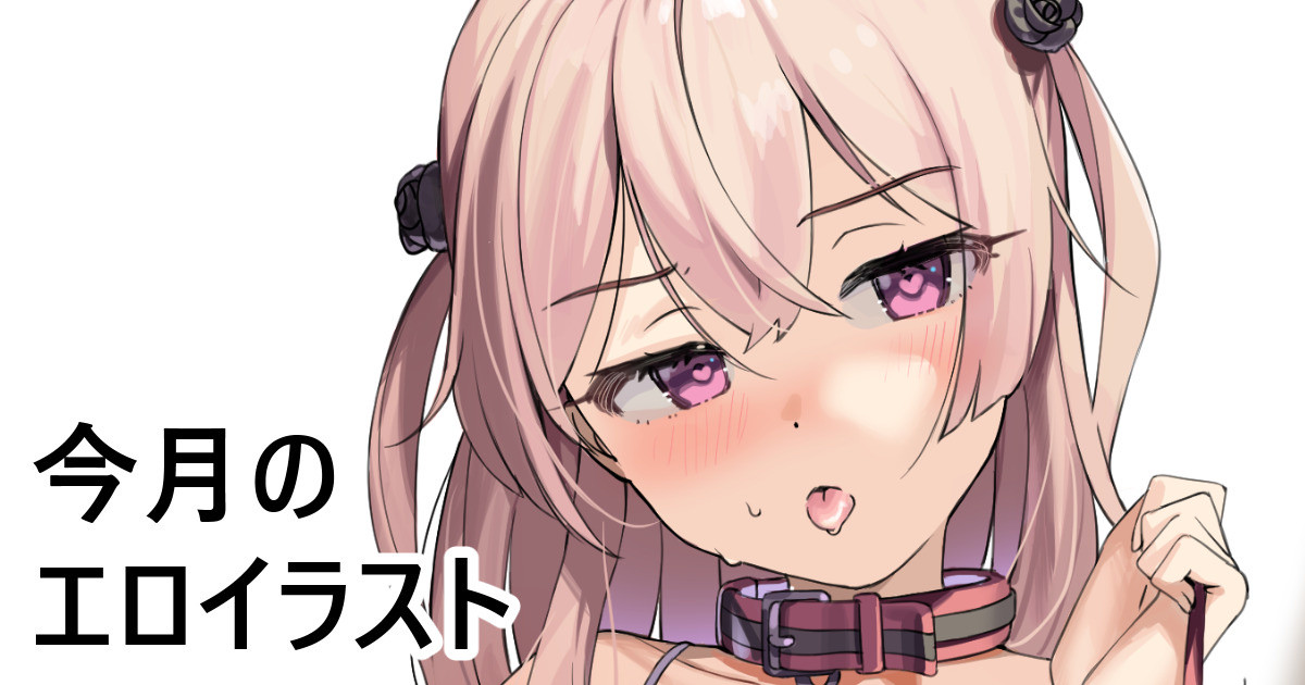 [FANBOX]Kanzarin 2020-2023 Page 249