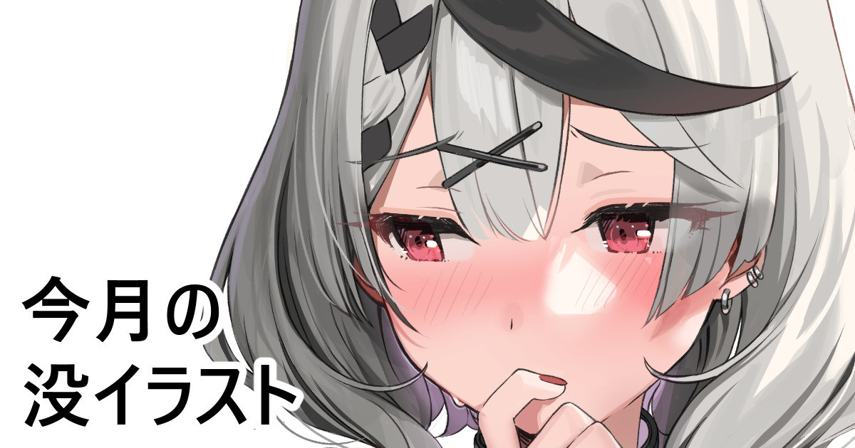 [FANBOX]Kanzarin 2020-2023 Page 251
