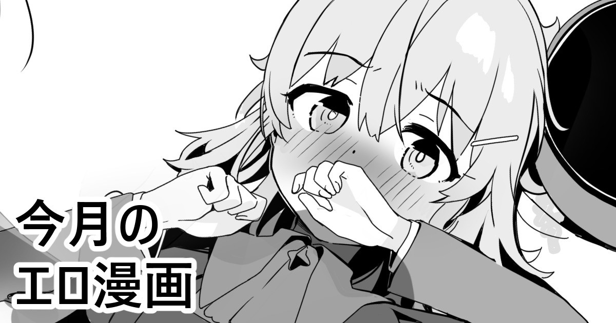 [FANBOX]Kanzarin 2020-2023 Page 258