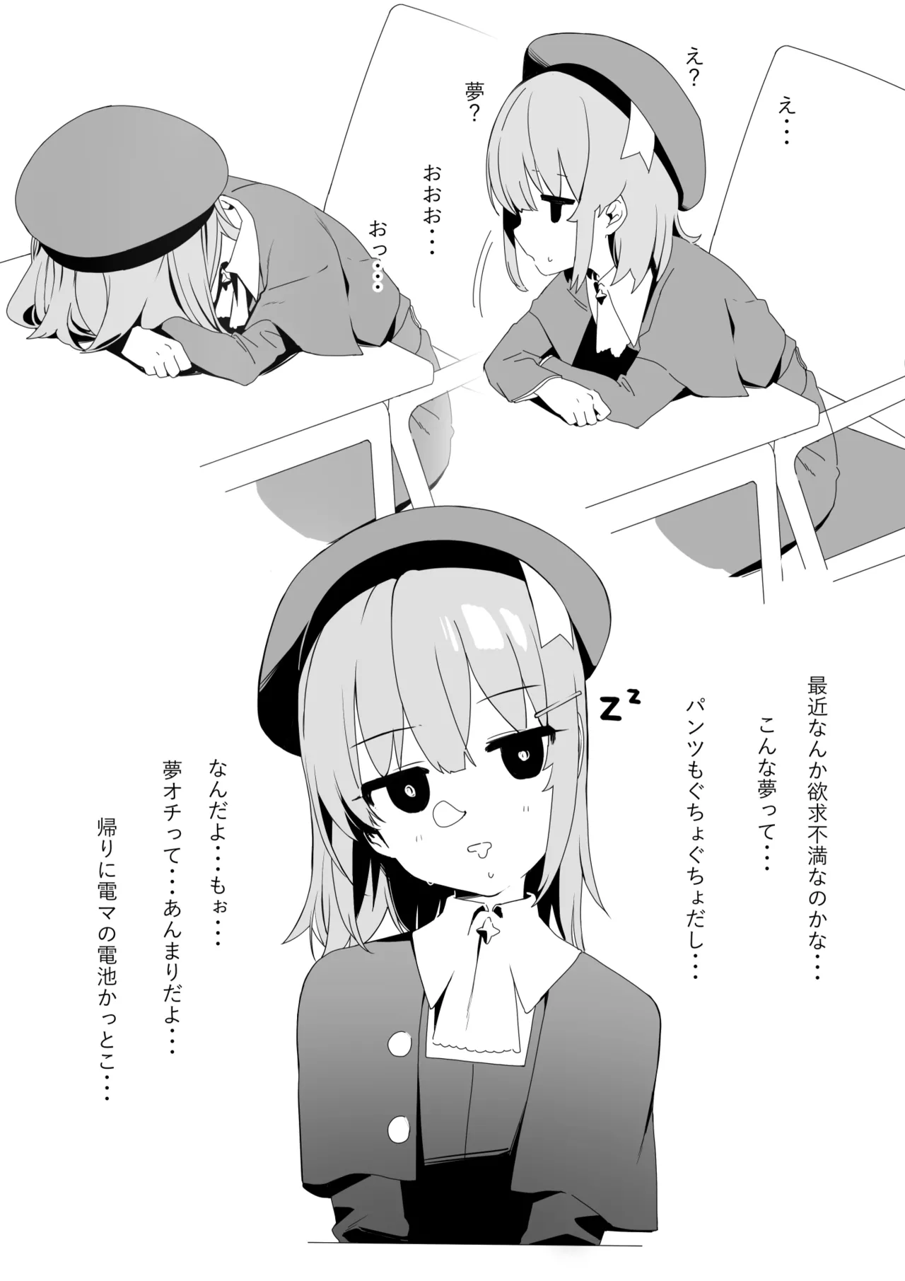 [FANBOX]Kanzarin 2020-2023 Page 263