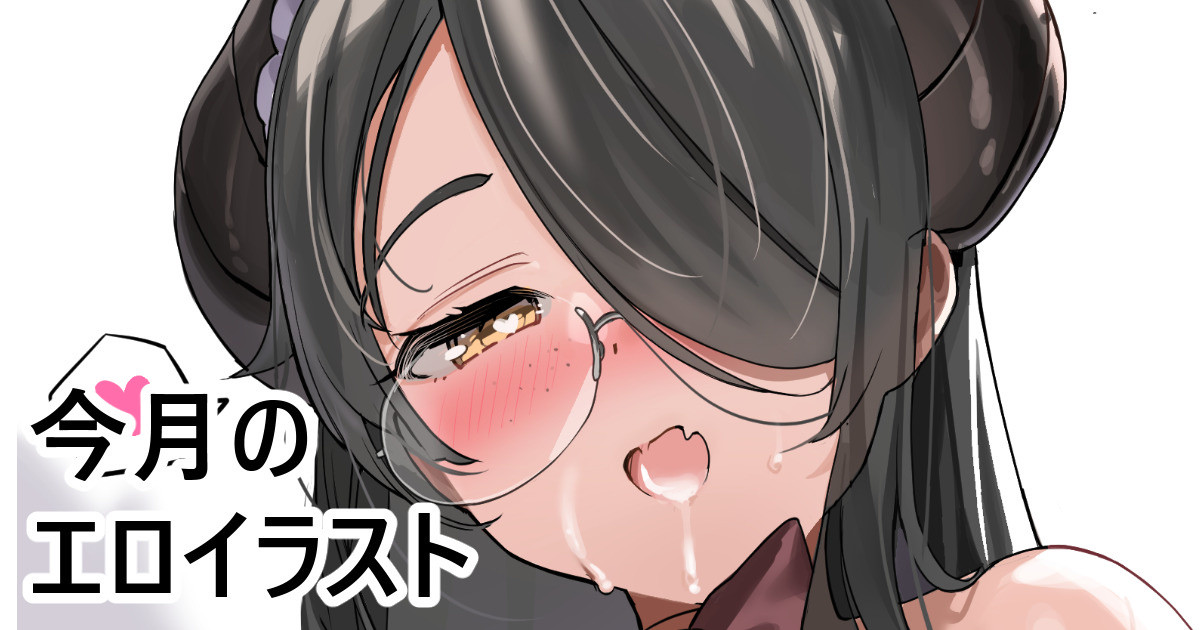 [FANBOX]Kanzarin 2020-2023 Page 264