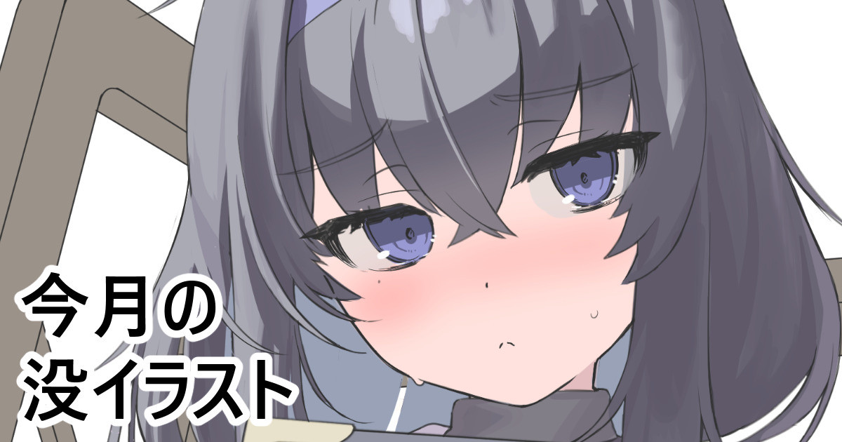 [FANBOX]Kanzarin 2020-2023 Page 266