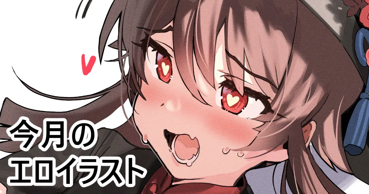 [FANBOX]Kanzarin 2020-2023 Page 271
