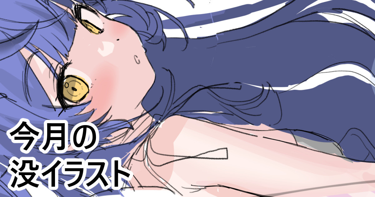 [FANBOX]Kanzarin 2020-2023 Page 279