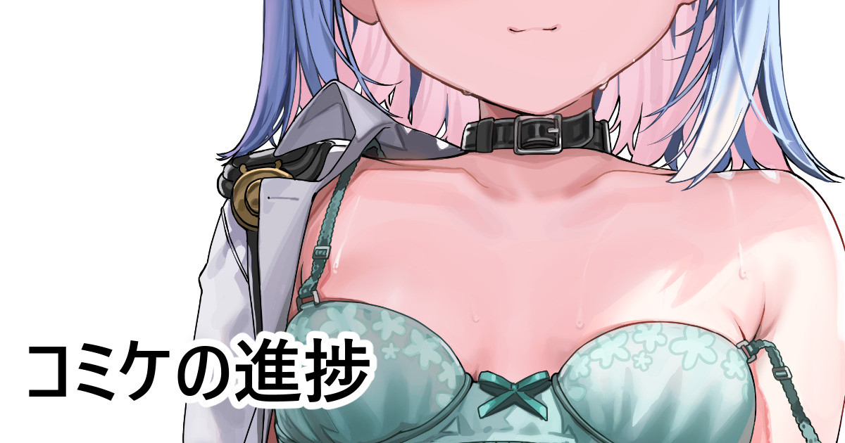[FANBOX]Kanzarin 2020-2023 Page 284