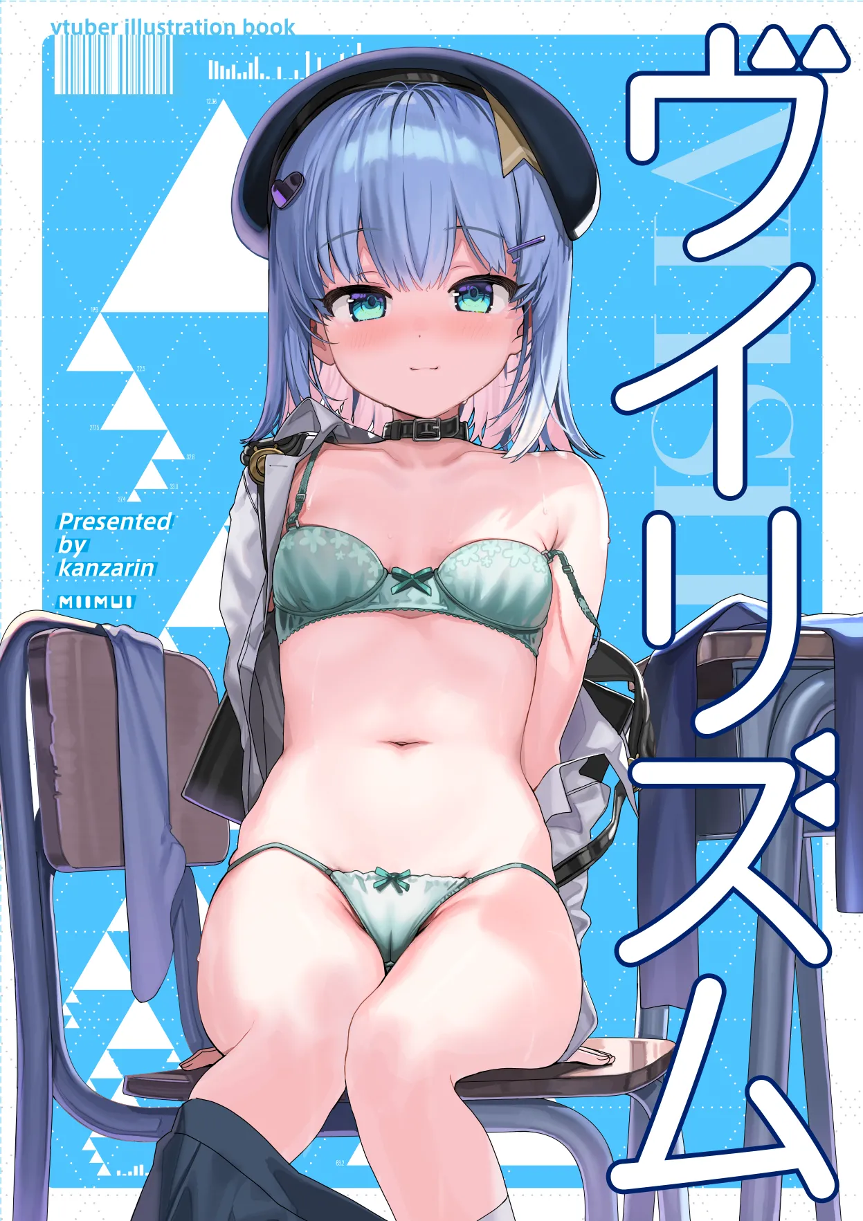 [FANBOX]Kanzarin 2020-2023 Page 285