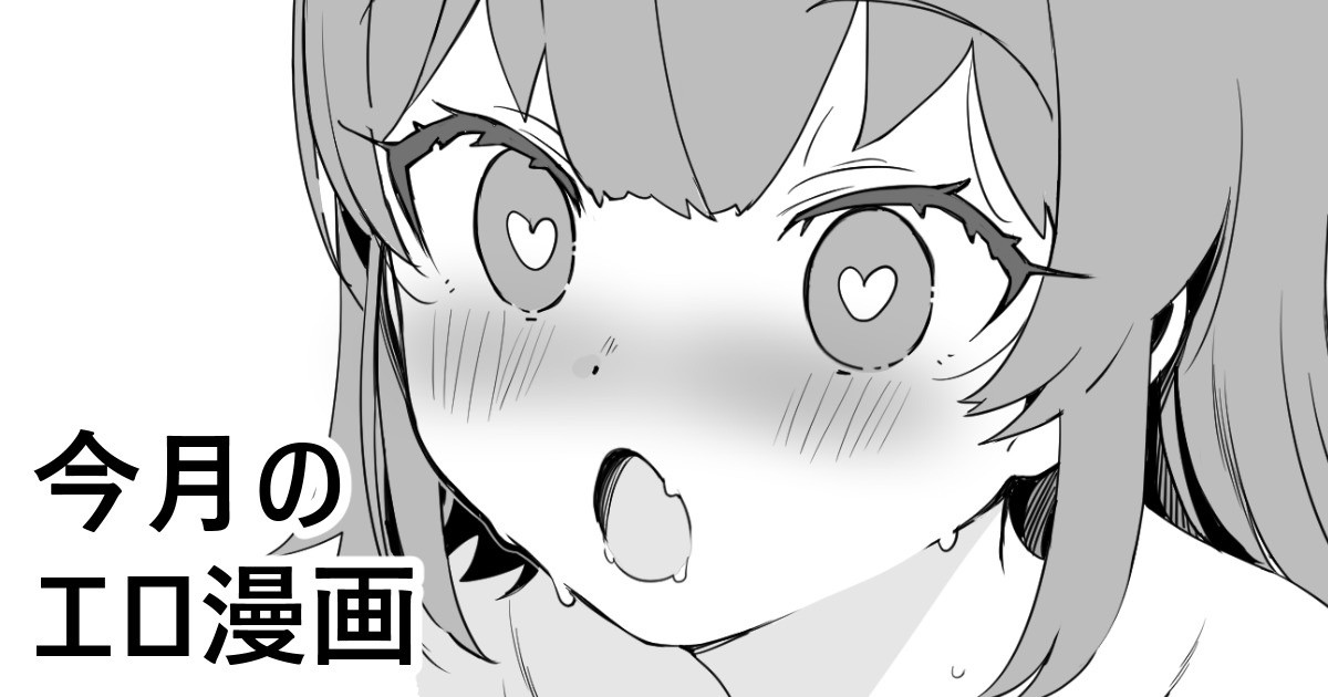 [FANBOX]Kanzarin 2020-2023 Page 290